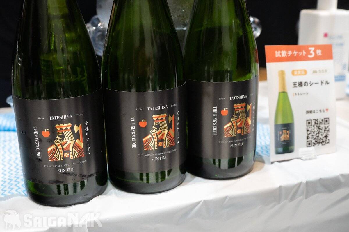 2026年もKURAND「サケFES」に参戦！150種類以上のお酒を飲んで飲んで飲みました