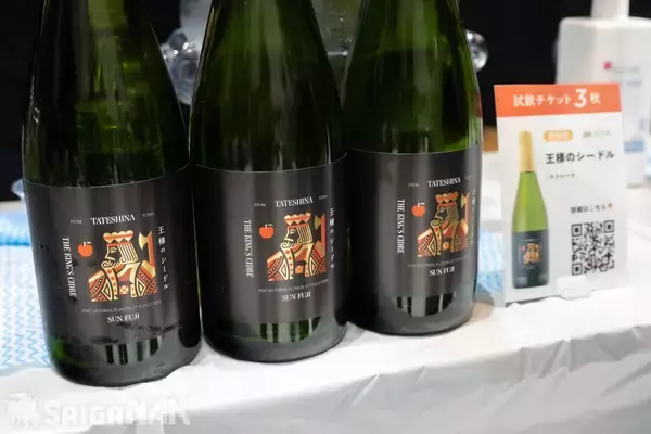 「2026年もKURAND「サケFES」に参戦！150種類以上のお酒を飲んで飲んで飲みました」の画像