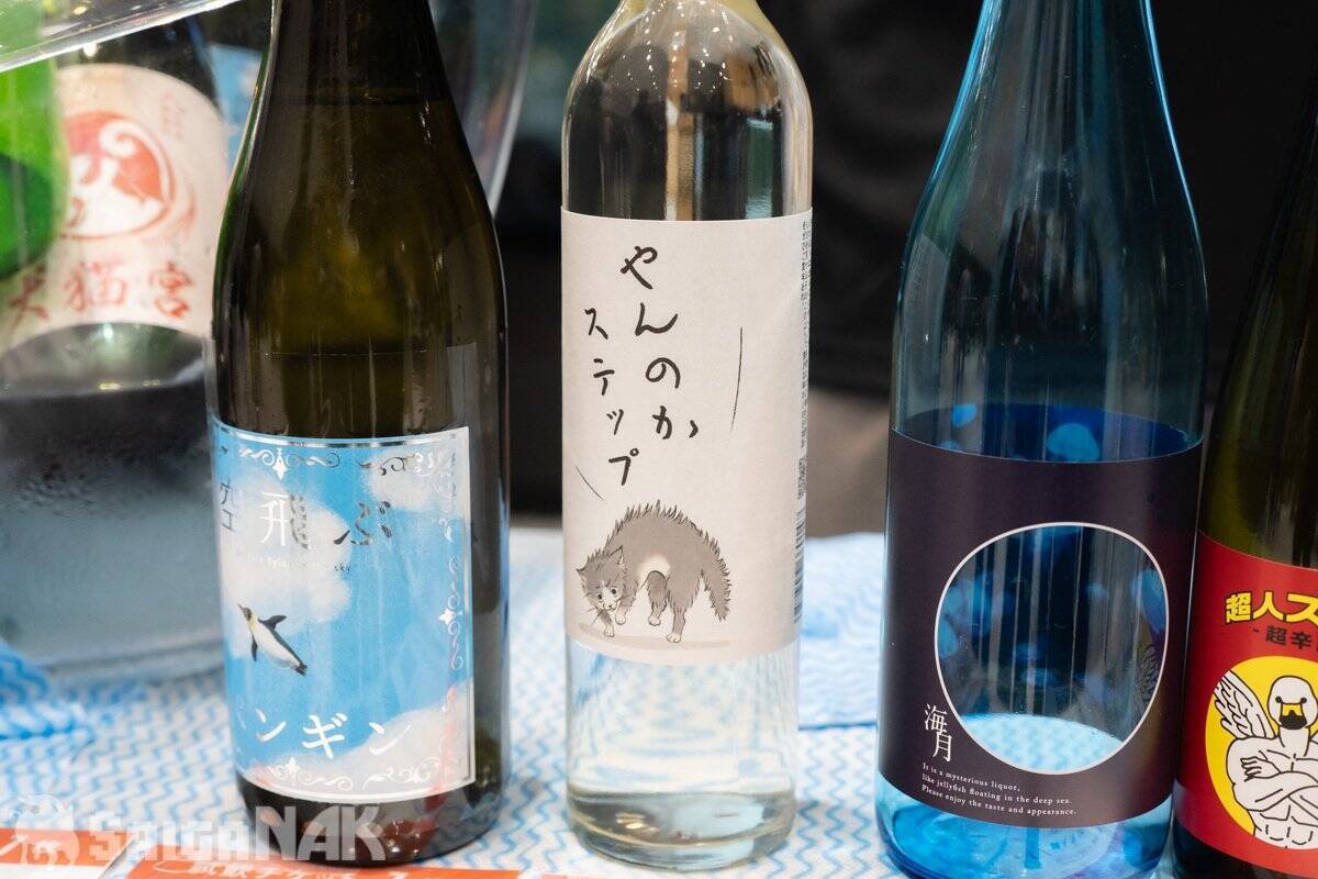 2026年もKURAND「サケFES」に参戦！150種類以上のお酒を飲んで飲んで飲みました