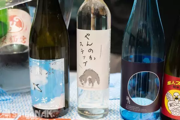 「2026年もKURAND「サケFES」に参戦！150種類以上のお酒を飲んで飲んで飲みました」の画像
