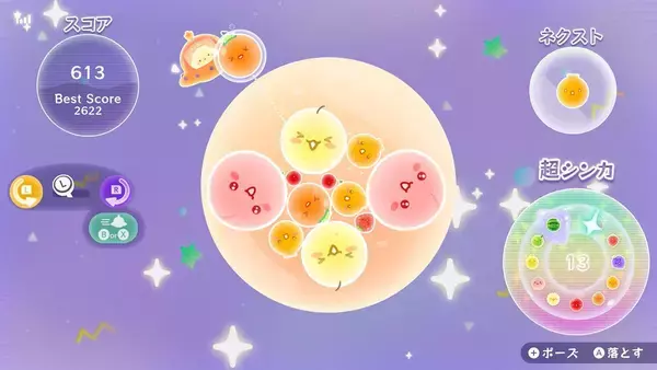「最新作「スイカゲーム ぷらねっと」配信開始！世界観はそのままに、宇宙を舞台にした円形ステージや新機能が追加」の画像