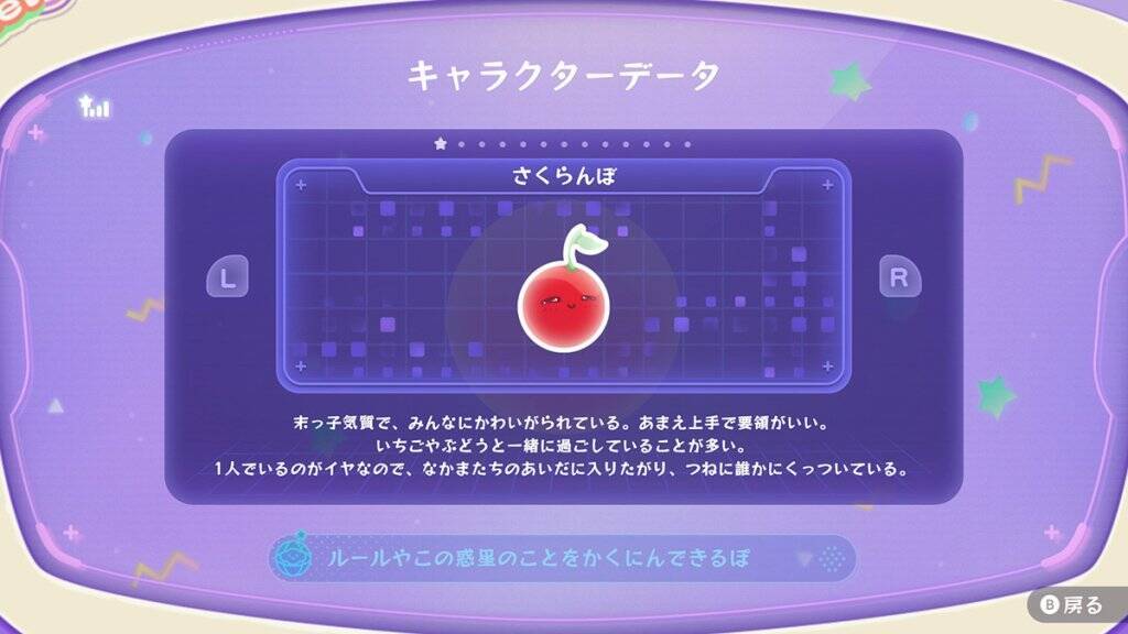 最新作「スイカゲーム ぷらねっと」配信開始！世界観はそのままに、宇宙を舞台にした円形ステージや新機能が追加
