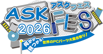 秋葉原UDXで4月4日から開催「ASK FES 2026」物販や企画ブースの詳細が公開！豪華ステージのYouTube生配信も決定