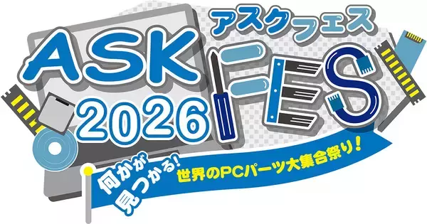 秋葉原UDXで4月4日から開催「ASK FES 2026」物販や企画ブースの詳細が公開！豪華ステージのYouTube生配信も決定
