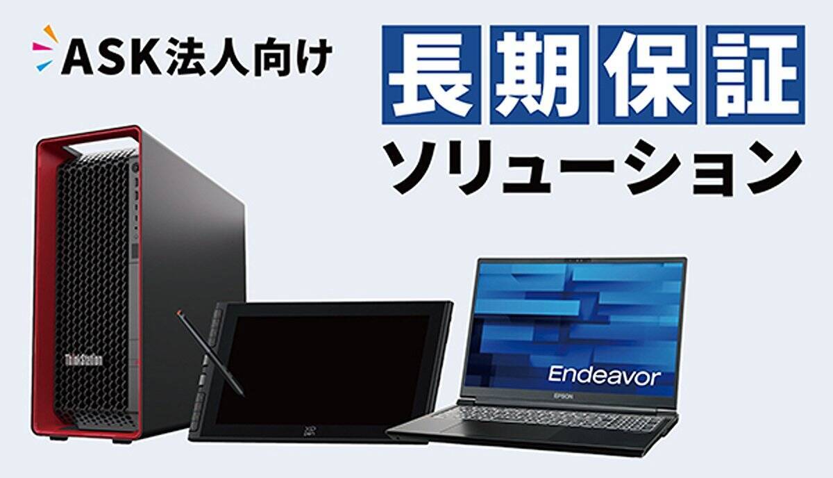秋葉原UDXで4月4日から開催「ASK FES 2026」物販や企画ブースの詳細が公開！豪華ステージのYouTube生配信も決定