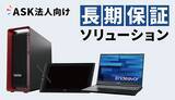 「秋葉原UDXで4月4日から開催「ASK FES 2026」物販や企画ブースの詳細が公開！豪華ステージのYouTube生配信も決定」の画像9