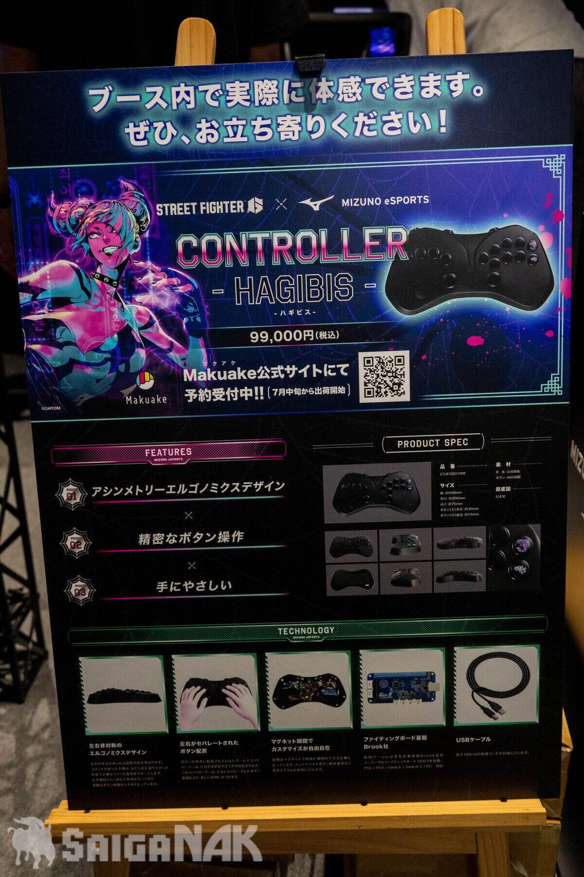 【EVO JAPAN 2026】「三国群英伝：Arena」「ミズノ」ブースレポート！最新三国格闘ゲームの試遊やブランカちゃん人形ボルレッチのお試しコーナーも