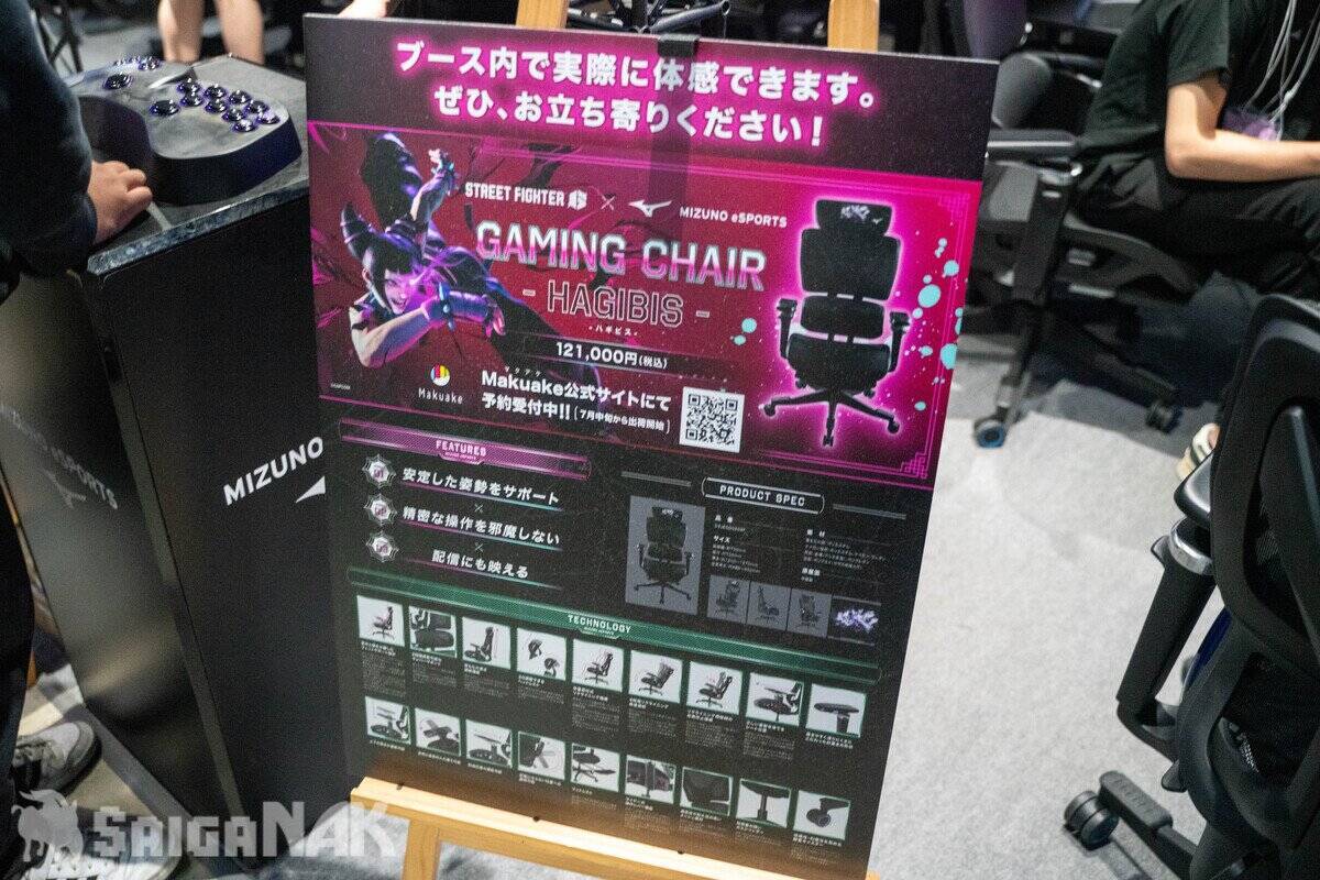 【EVO JAPAN 2026】「三国群英伝：Arena」「ミズノ」ブースレポート！最新三国格闘ゲームの試遊やブランカちゃん人形ボルレッチのお試しコーナーも