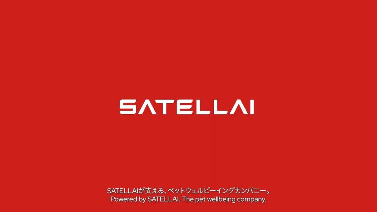 ペットの生活を見守る「SATELLAI」がAIペットインテリジェンスの次世代構想を発表！2027年に日本市場へ参入予定
