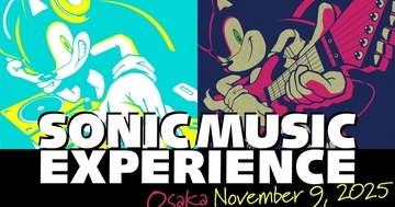 「ソニック」シリーズのミュージックイベント！「SONIC MUSIC EXPERIENCE」の大阪公演が決定！