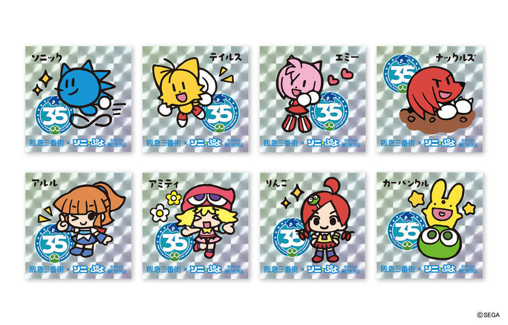 ぷよぷよとソニック35年記念「ソニ×ぷよフェスティバル in 阪急三番街」開催決定！カラフルな館内装飾やオリジナルグッズが作れるワークショップなど