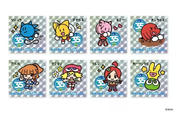 「ぷよぷよとソニック35年記念「ソニ×ぷよフェスティバル in 阪急三番街」開催決定！カラフルな館内装飾やオリジナルグッズが作れるワークショップなど」の画像