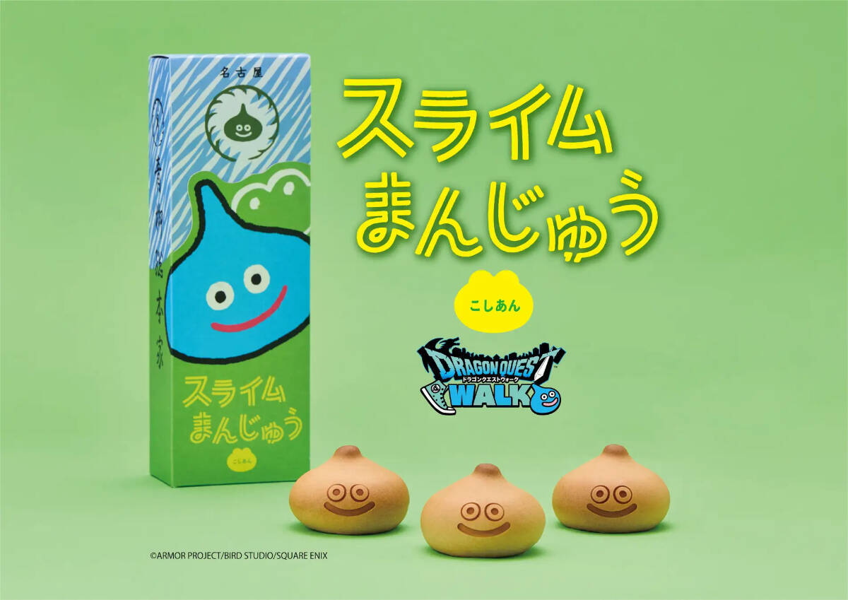 「ドラゴンクエストウォーク」×青柳総本家の新コラボ「スライムまんじゅう」が発売決定！
