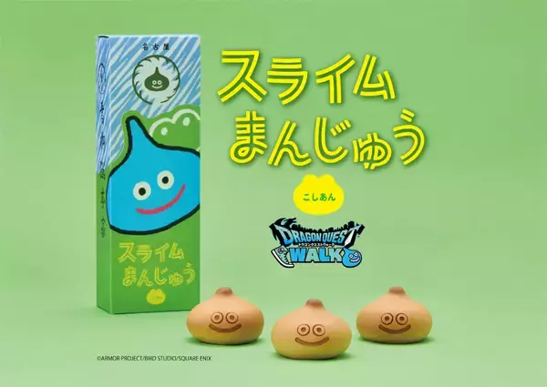 「「ドラゴンクエストウォーク」×青柳総本家の新コラボ「スライムまんじゅう」が発売決定！」の画像