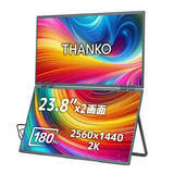 「サンコーからリフレッシュレート180Hz対応の23.8インチデュアルモニターが発売！チャットしながらのゲームプレイに最適」の画像2