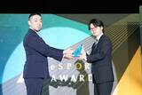 「SHAKAさんやdtto.さんなどが受賞！日本eスポーツアワード2025「ライブエンターテインメント部門」授賞式レポート！」の画像4