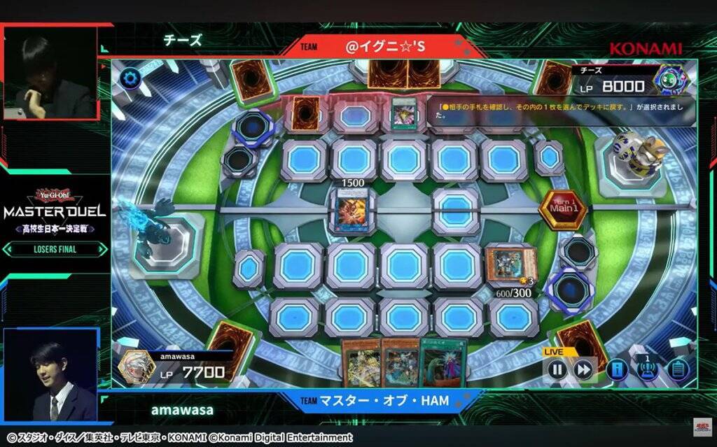 「遊戯王 マスターデュエル」初代高校生王者が誕生！チーム「@イグニ☆'S」が209チームの頂点に輝く