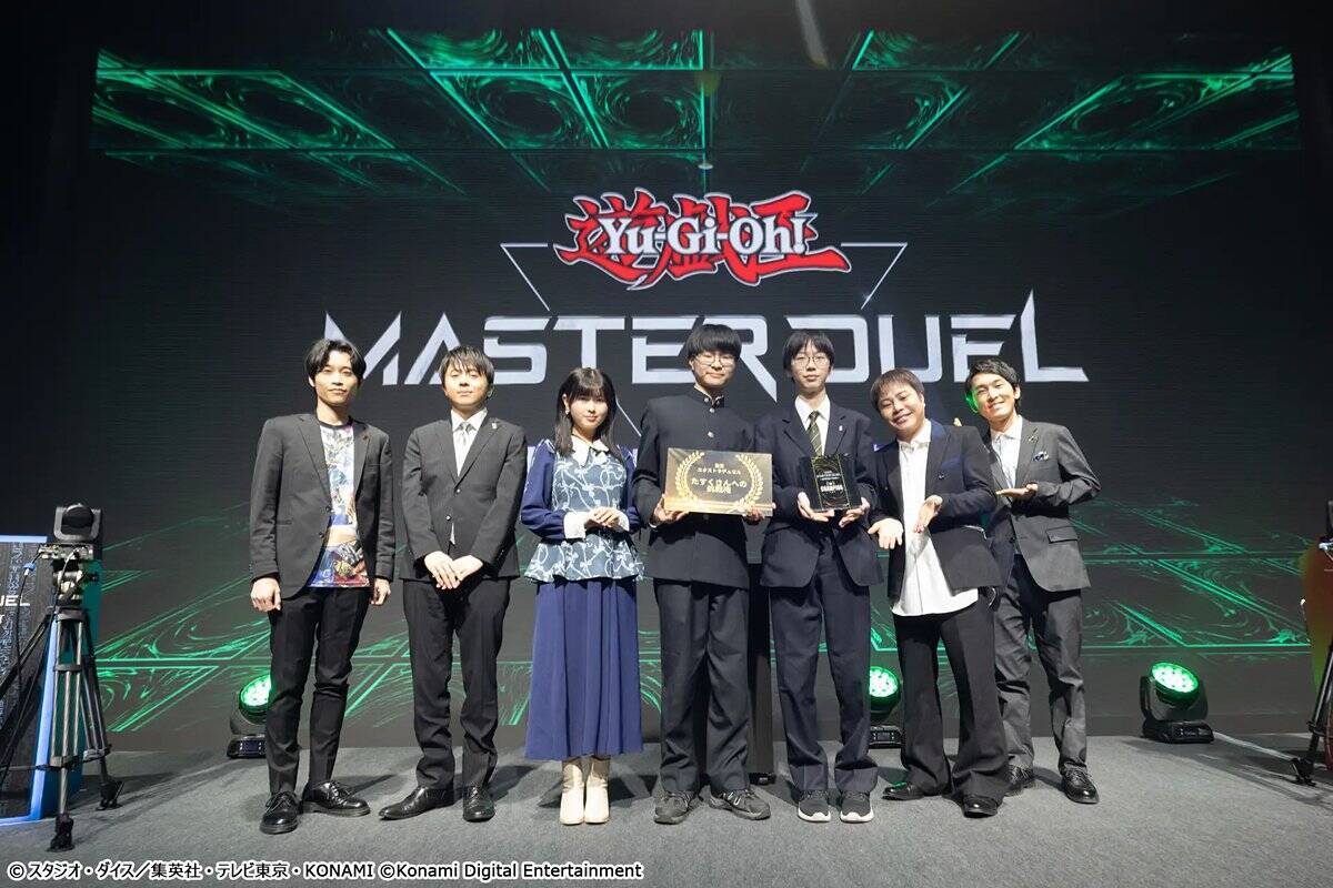 「遊戯王 マスターデュエル」初代高校生王者が誕生！チーム「@イグニ☆'S」が209チームの頂点に輝く