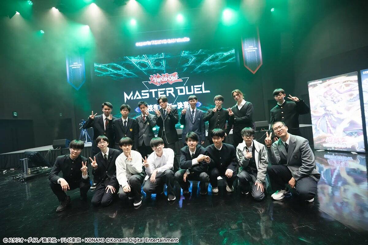 「遊戯王 マスターデュエル」初代高校生王者が誕生！チーム「@イグニ☆'S」が209チームの頂点に輝く