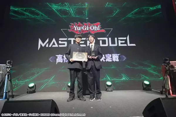 「「遊戯王 マスターデュエル」初代高校生王者が誕生！チーム「@イグニ☆'S」が209チームの頂点に輝く」の画像