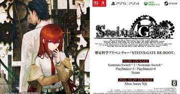 想定科学アドベンチャー「STEINS;GATE RE:BOOT」発売！約17年の時を経て、大幅アップデートされ登場
