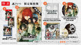 「想定科学アドベンチャー「STEINS;GATE RE:BOOT」発売！約17年の時を経て、大幅アップデートされ登場」の画像16