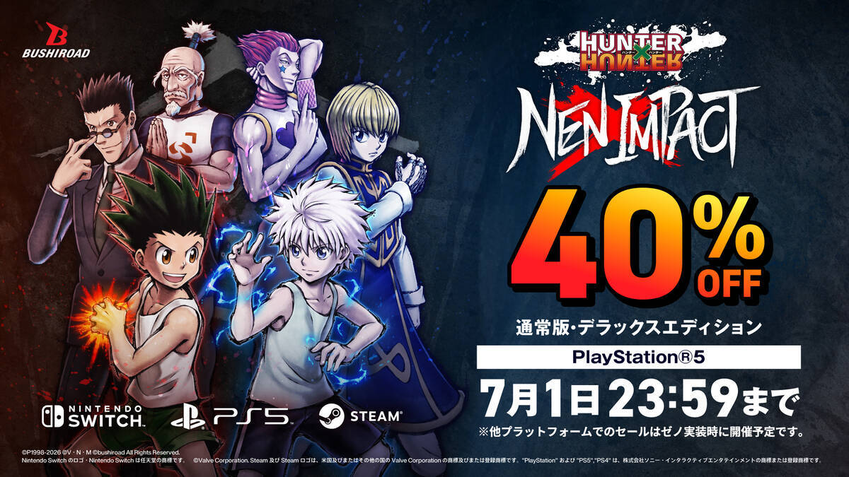 「HUNTER×HUNTER NEN×IMPACT」DLC第4弾「ゼノ」が6月18日追加！DL版40%OFFセールも実施！