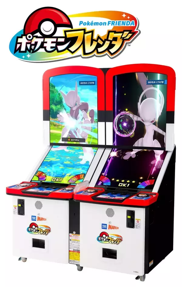 「ファミマで「ポケモンフレンダ」キャンペーンが8月11日からスタート！「メガレックウザ」「ピカチュウ&ゼラオラ」のスペシャルフレンダピックもらえる」の画像