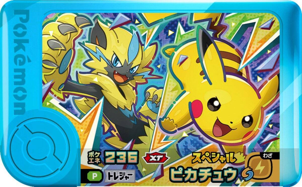 ファミマで「ポケモンフレンダ」キャンペーンが8月11日からスタート！「メガレックウザ」「ピカチュウ&ゼラオラ」のスペシャルフレンダピックもらえる