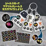 「「スプラトゥーン3 ギア3連カスタムチャーム」食玩が2026年7月に発売！全10種類のアクリルチャーム登場」の画像2