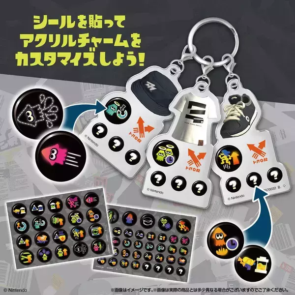 「「スプラトゥーン3 ギア3連カスタムチャーム」食玩が2026年7月に発売！全10種類のアクリルチャーム登場」の画像