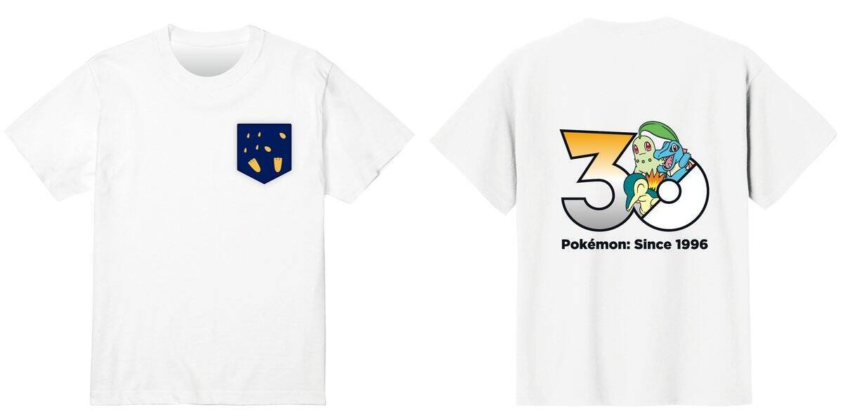 「BOSS×ポケモン30周年」コラボ！フシギダネ・ヒトカゲ・ゼニガメをモチーフにしたボスジャンなどが当たるキャンペーン開催