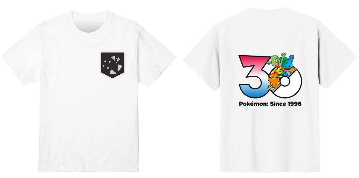 「BOSS×ポケモン30周年」コラボ！フシギダネ・ヒトカゲ・ゼニガメをモチーフにしたボスジャンなどが当たるキャンペーン開催