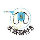 「「BOSS×ポケモン30周年」コラボ！フシギダネ・ヒトカゲ・ゼニガメをモチーフにしたボスジャンなどが当たるキャンペーン開催」の画像9