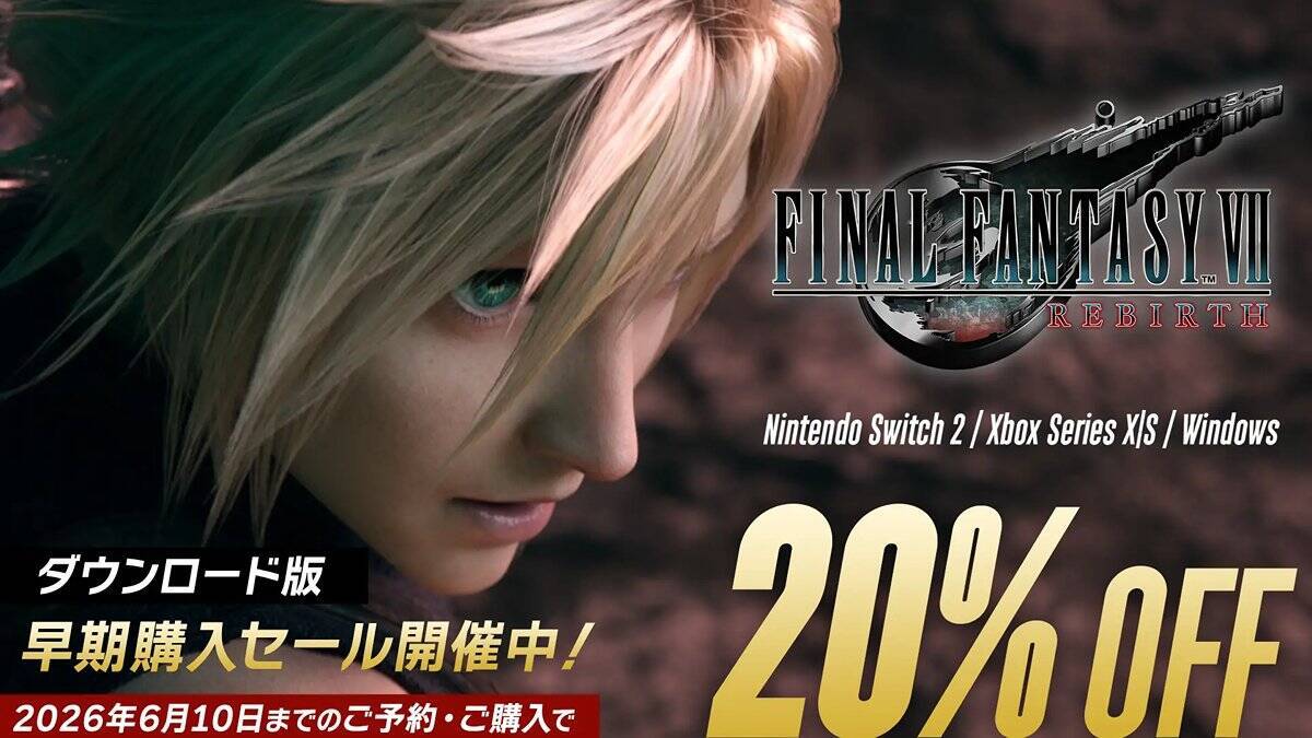 「ファイナルファンタジーVII リバース」ロンチトレーラー公開！実況プレイ配信や20％OFFの早期購入セールが実施
