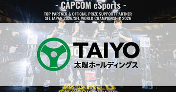 太陽ホールディングスが「ストリートファイターリーグ JAPAN 2026」と「SFL ワールドチャンピオンシップ 2026」のパートナーに就任！