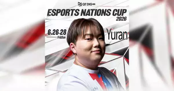 QT DIG∞所属のYuran選手が「Esports Nations Cup 2026」VALORANT部門の日本代表選手に決定！