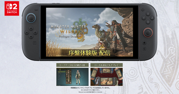 Switch 2版「モンスターハンターワイルズ」の序盤体験版が配信開始！作成したハンターや装備は製品版へ引き継ぎ可能