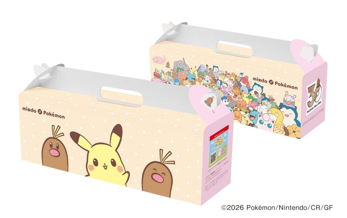 ミスタードーナツ×ポケモンコラボ「みんなで集合！冬のポケモンキャンペーン」が11月4日から開催！「アローラディグダ」や「ヤドン」のドーナツが登場