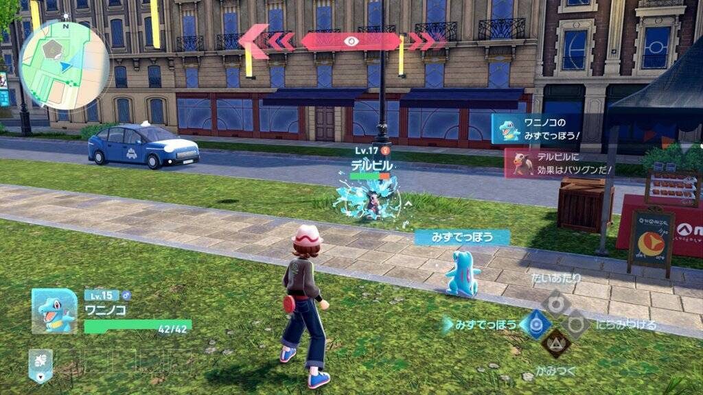 「Pokémon LEGENDS Z-A」ついに発売！ミアレシティを舞台にポケモンとの新たな冒険がはじまる