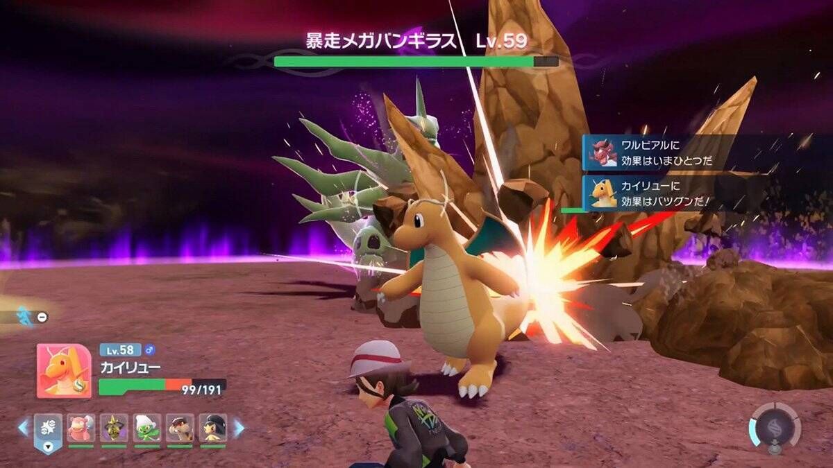 「Pokémon LEGENDS Z-A」ついに発売！ミアレシティを舞台にポケモンとの新たな冒険がはじまる