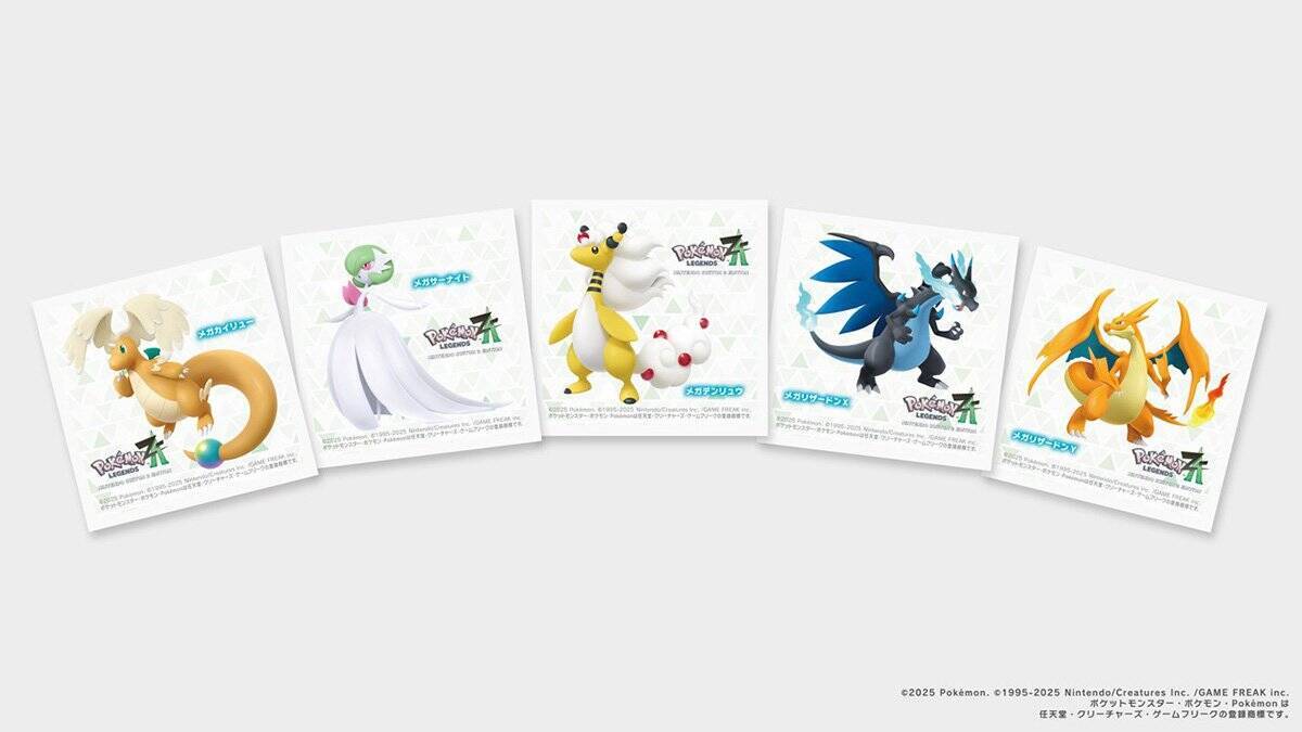 「Pokémon LEGENDS Z-A」ついに発売！ミアレシティを舞台にポケモンとの新たな冒険がはじまる