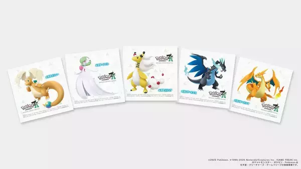 「「Pokémon LEGENDS Z-A」ついに発売！ミアレシティを舞台にポケモンとの新たな冒険がはじまる」の画像