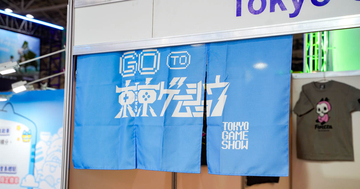 【TGS2026】東京ゲームショウブースをフォトレポート！東京ゲームショウのマスコットキャラクター「フェレッタ」のグッズなどが展開