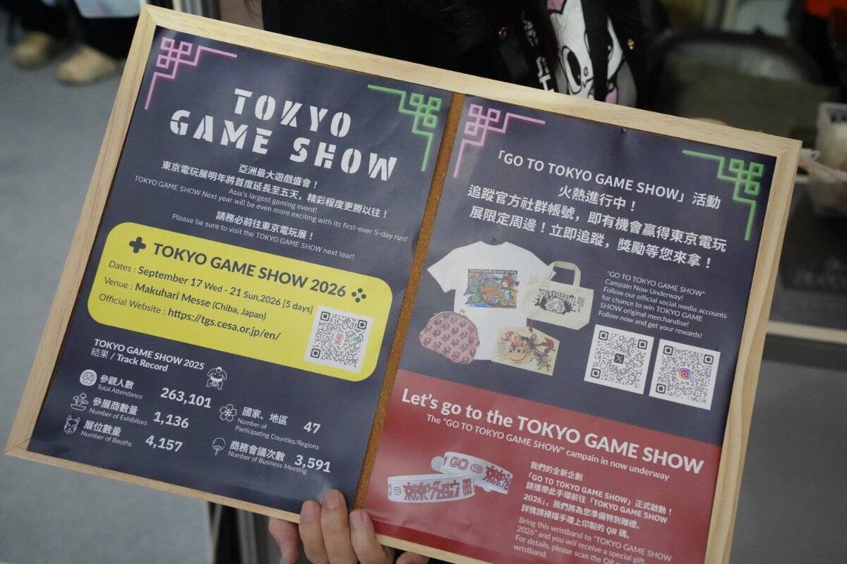 【TGS2026】東京ゲームショウブースをフォトレポート！東京ゲームショウのマスコットキャラクター「フェレッタ」のグッズなどが展開
