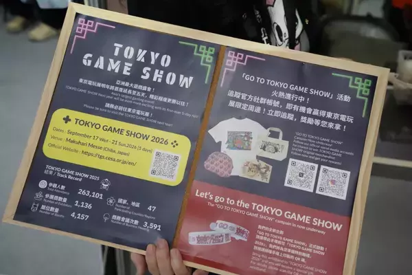 「【TGS2026】東京ゲームショウブースをフォトレポート！東京ゲームショウのマスコットキャラクター「フェレッタ」のグッズなどが展開」の画像