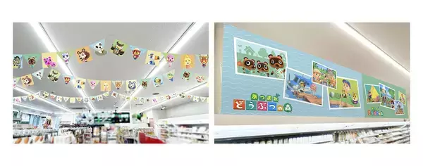 「「ファミリーマート」×「あつまれ どうぶつの森」コラボキャンペーンが3月31日から開催！アパレルやスキンケア商品などが登場」の画像