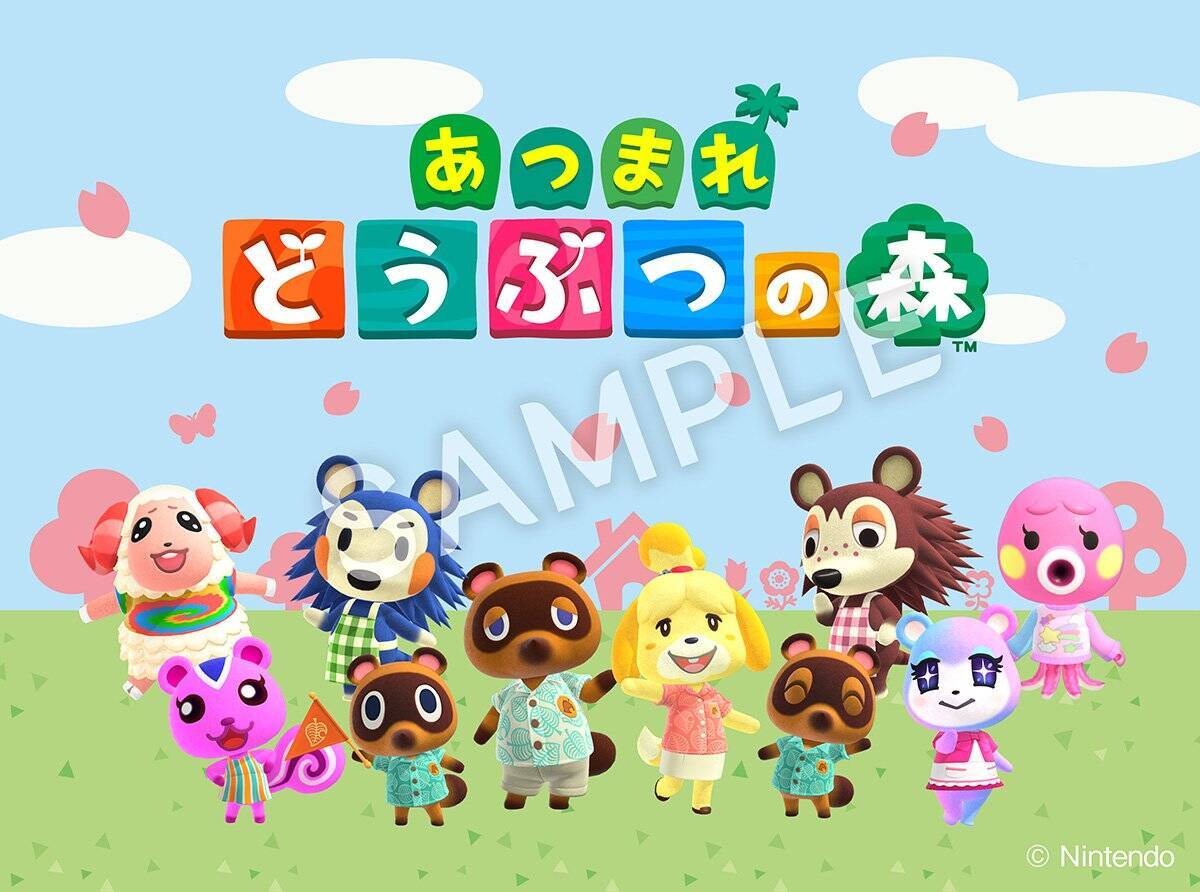 「ファミリーマート」×「あつまれ どうぶつの森」コラボキャンペーンが3月31日から開催！アパレルやスキンケア商品などが登場
