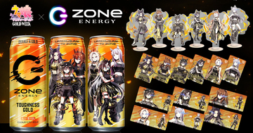 「ZONe ENERGY」×「ウマ娘」コラボ再び！「ZONe ENERGY TOUGHNESS GOLD」と新イラストのオリジナルデザイン缶が5月26日から全国発売
