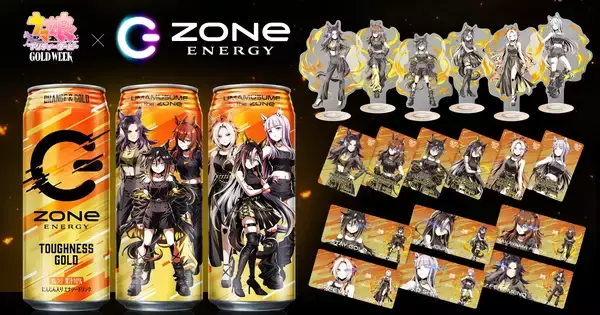 「ZONe ENERGY」×「ウマ娘」コラボ再び！「ZONe ENERGY TOUGHNESS GOLD」と新イラストのオリジナルデザイン缶が5月26日から全国発売
